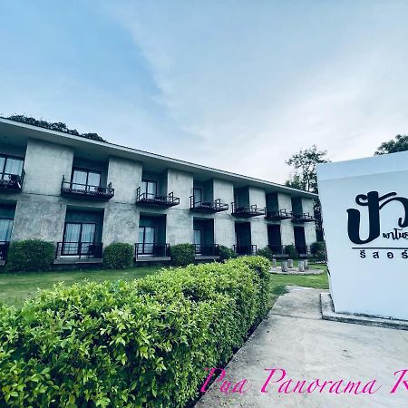 Pua Panorama Resort Nan Luaran gambar